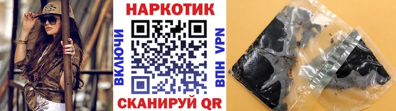 Купить закладку Cocaine  Амфетамин  Мефедрон  Метамфетамин  Бошки Шишки  ГАШ  Терек