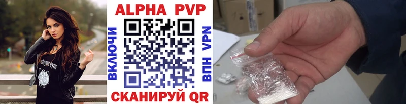 Купить  Терек  APVP СК 