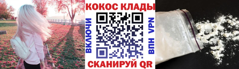 Купить где  Терек  COCAIN VHQ 