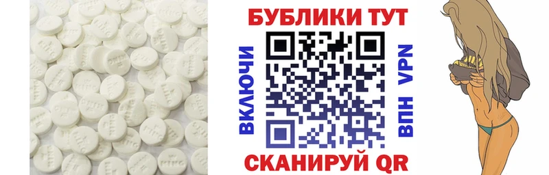 Купить закладки  Терек  ЭКСТАЗИ TESLA 