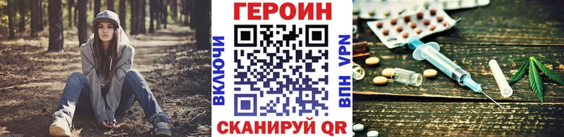 Купить закладки  Терек  Героин Афган 
