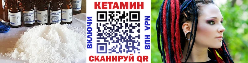 Купить закладки  Терек  Кетамин VHQ 