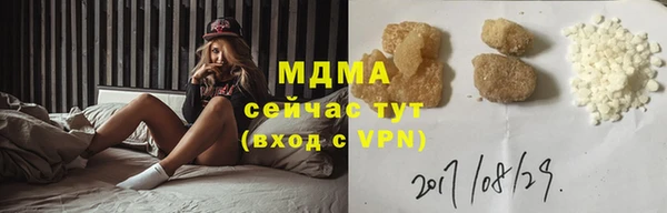 MDMA Алексин
