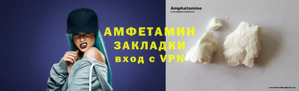 стафф Алексеевка