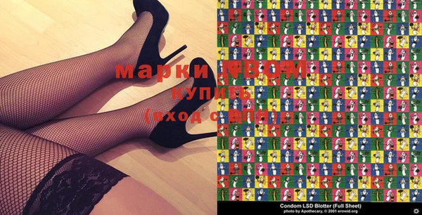 MDMA Алексин