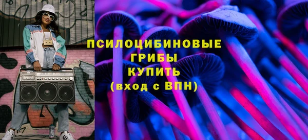 MDMA Алексин