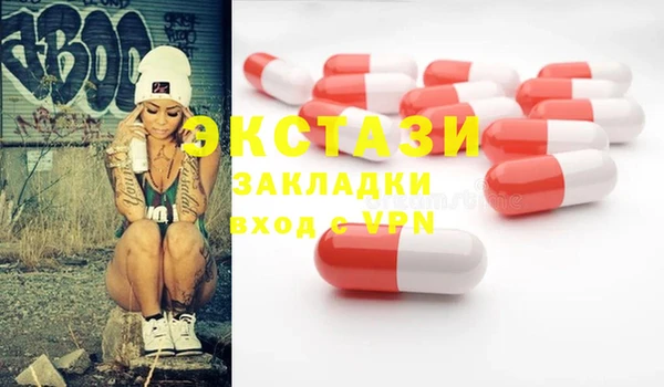 MDMA Алексин