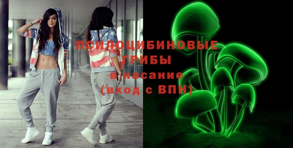 MDMA Алексин