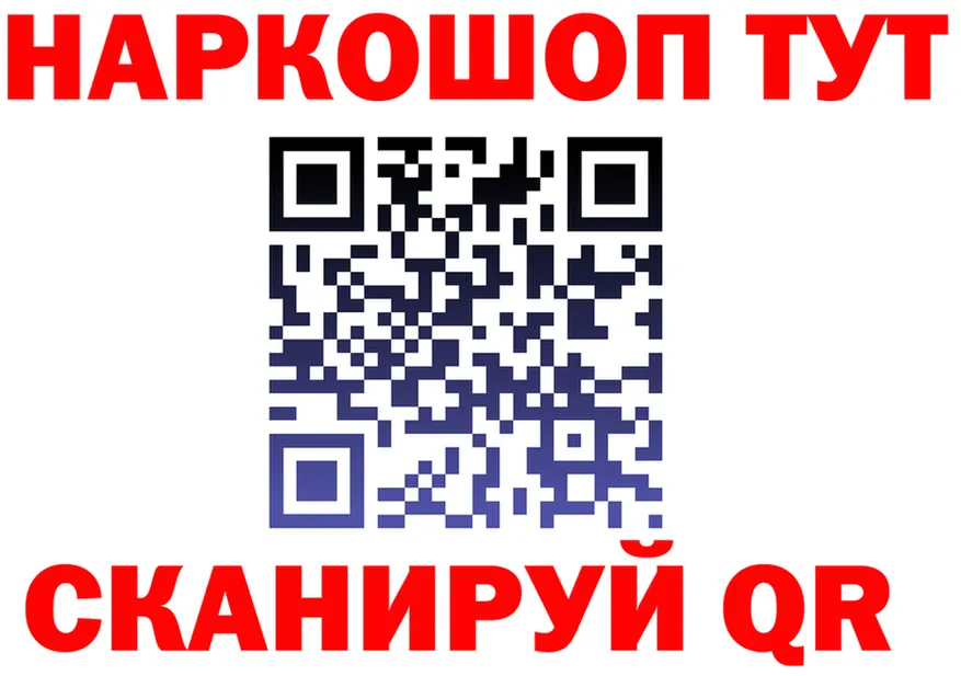 БУТИРАТ оксибутират зеркало дарк нет OMG Терек