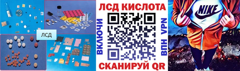 Купить где  Терек  Лсд 25 экстази кислота 