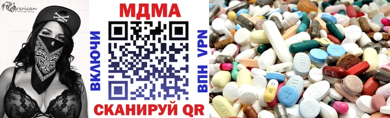Купить закладки  Терек  МДМА Molly 