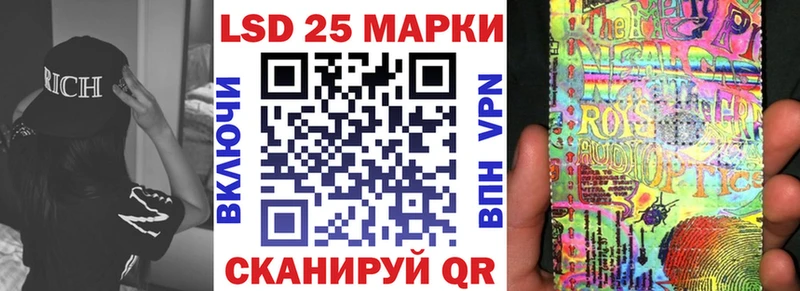 Марки NBOMe 1,5мг  Купить  Терек 